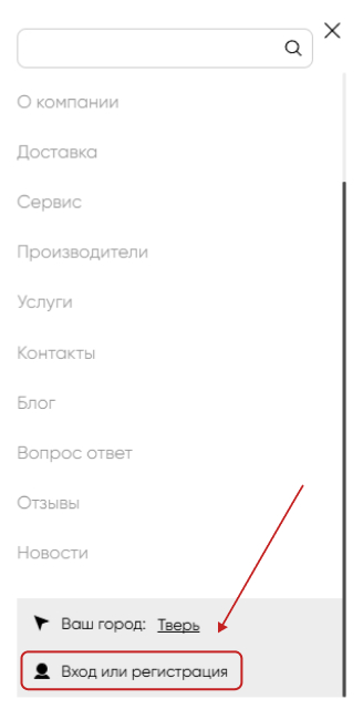 Шаг 1-2