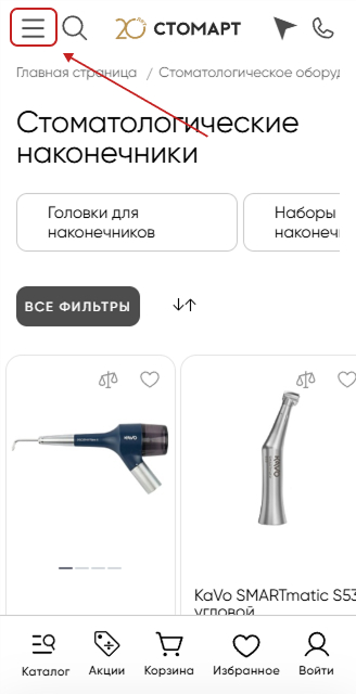 Шаг 1