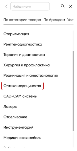 Шаг 2-2