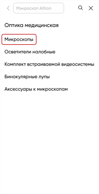 Шаг 2-3