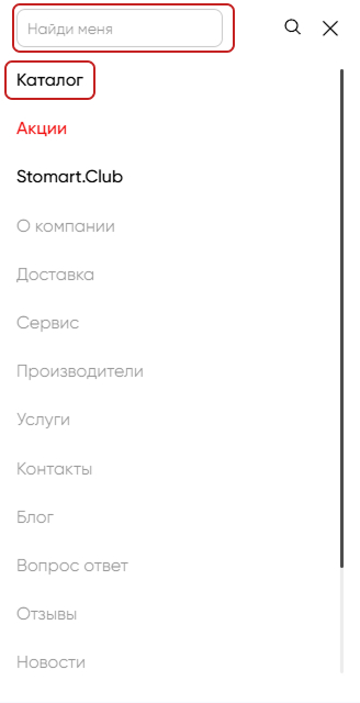 Шаг 2