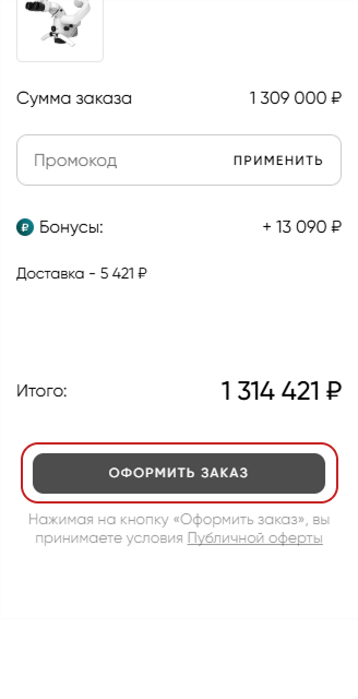Шаг 7-2