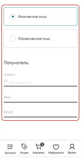 Шаг 7