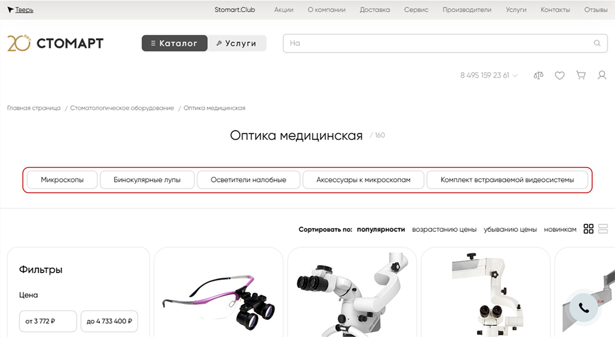 Шаг 3