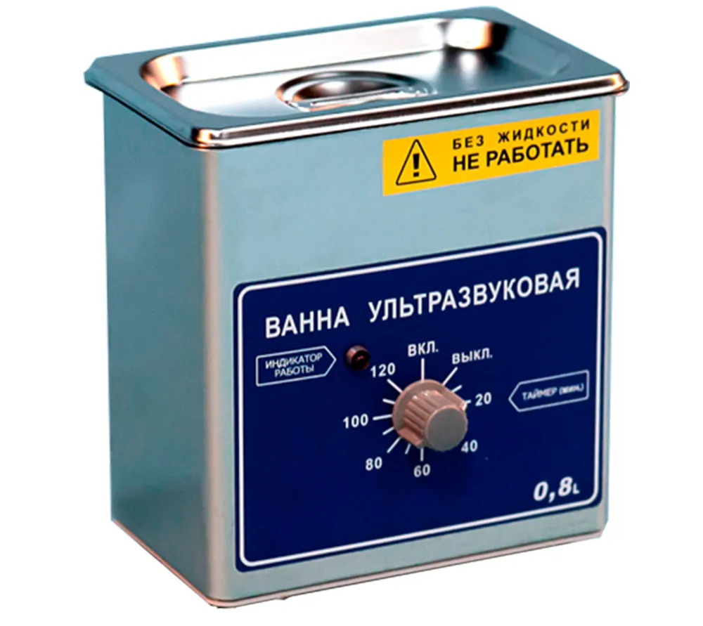 ферропласт ву-09-«я-фп»-01 ультразвуковая мойка с таймером, 0,8 л