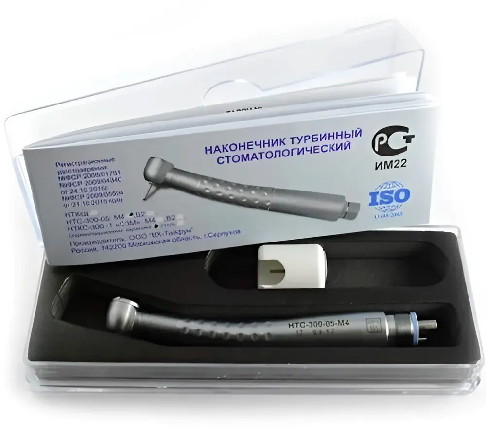 вх-тайфун нтс-300-05 турбинный наконечник с фрикционным зажимом и керамическими подшипниками  3