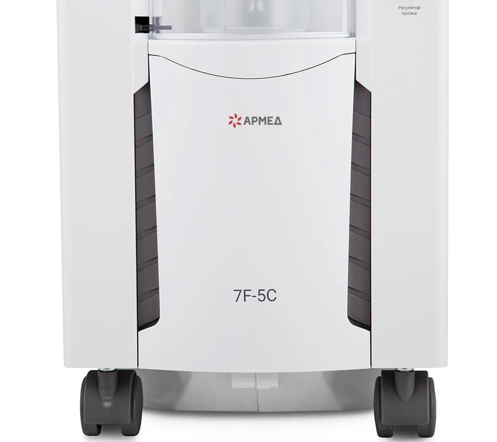 Армед 7F-5C концентратор кислорода  9