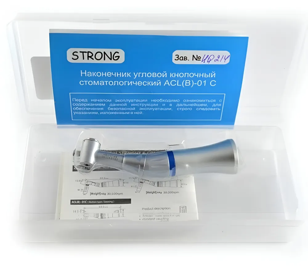 saeshin strong acl(b)-01c угловой наконечник с кнопочным зажимом, 1:1  2