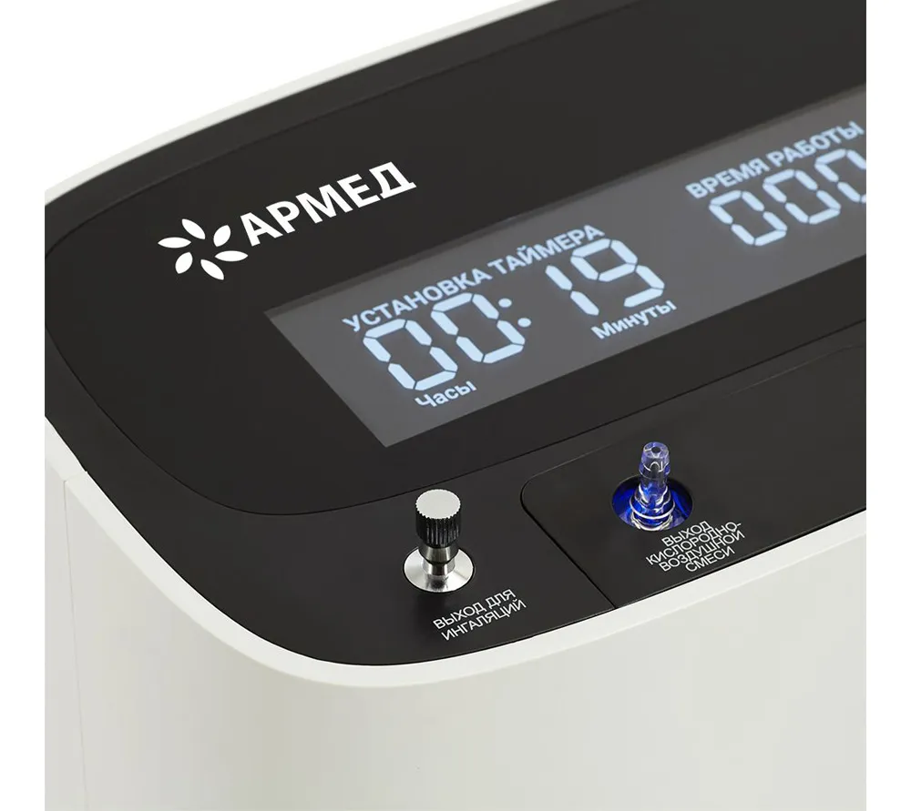 Армед 9F-3BW концентратор кислорода  6