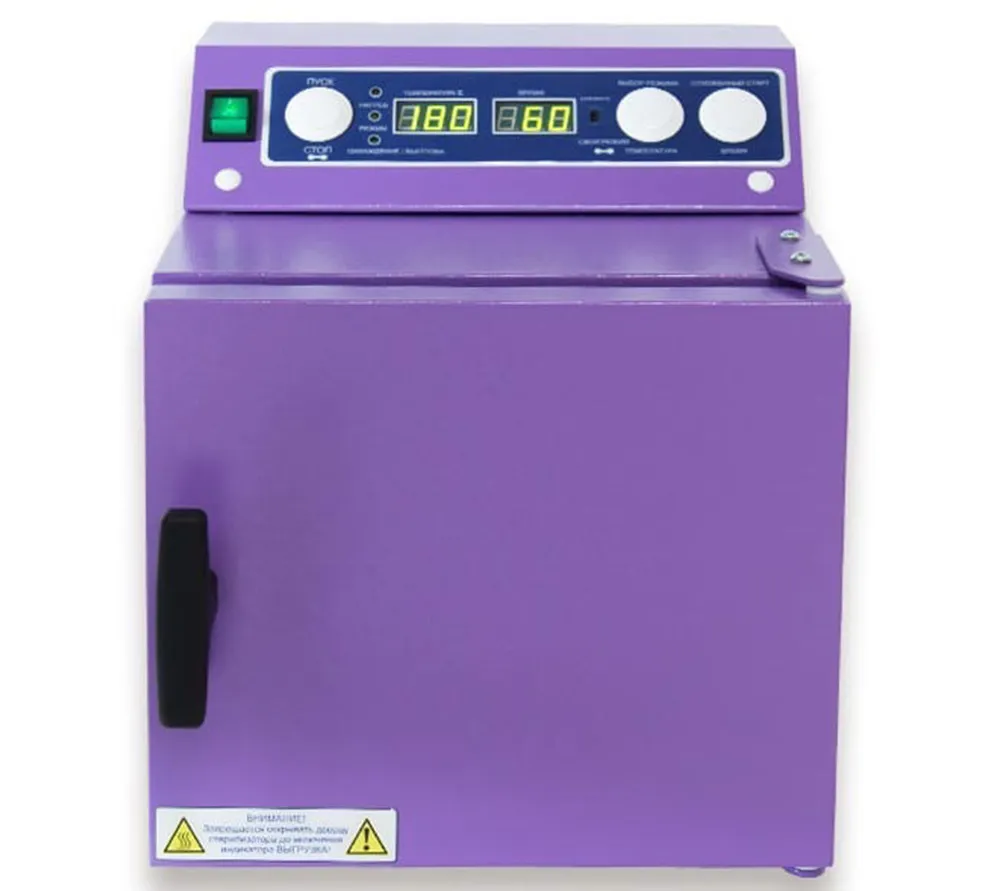 ферропласт 10 cтерилизатор для инструментов  10