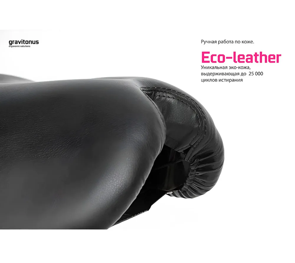gravitonus saddle lite эргономичный стул-седло  3