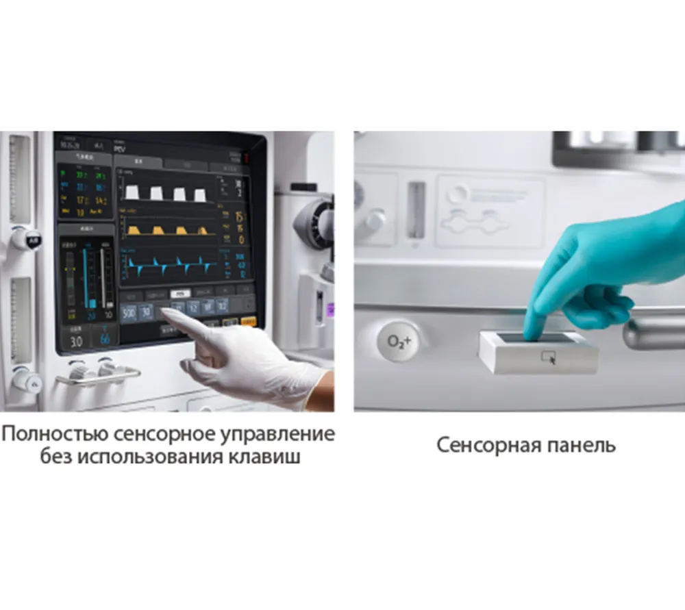 Mindray A7 наркозно-дыхательные аппараты  3