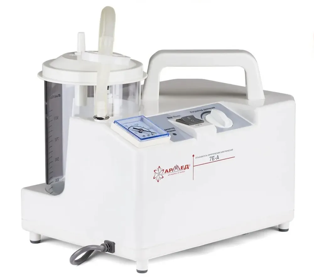 армед 7е-а отсасыватель хирургический переносной для одной установки, без кожуха, 18 л/мин