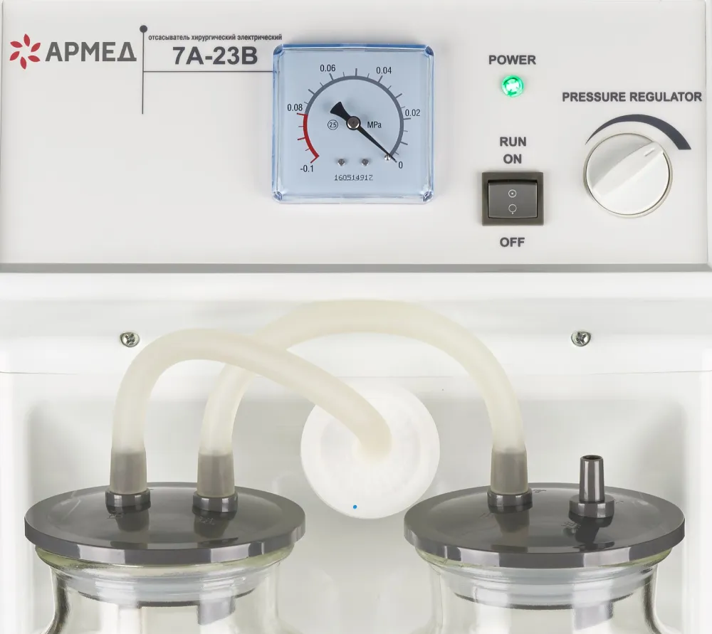 армед 7a-23b отсасыватель хирургический  8