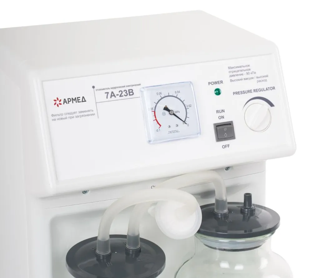 армед 7a-23b-1 отсасыватель медицинский  7