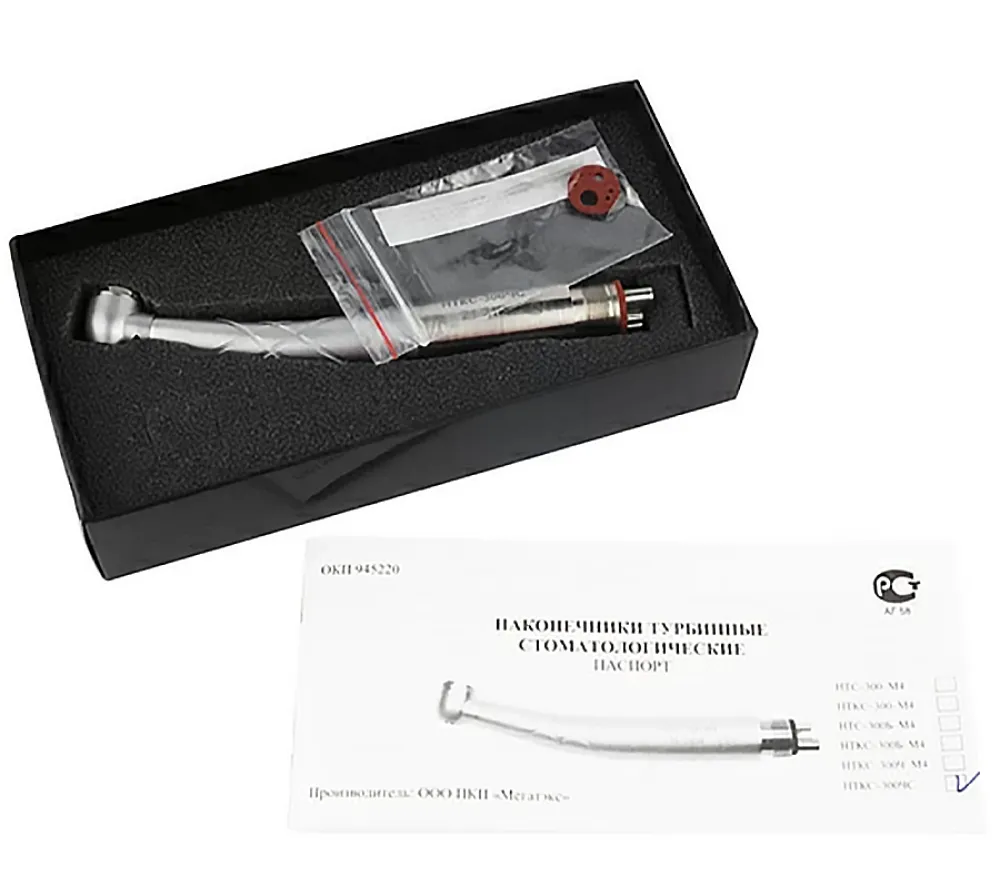 мегатэкс нткс-300чс турбинный кнопочный наконечник со стандартной головкой, фиброоптикой  5