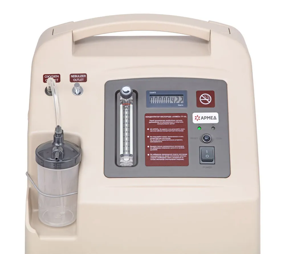 Армед 7F-10L концентратор кислорода  4