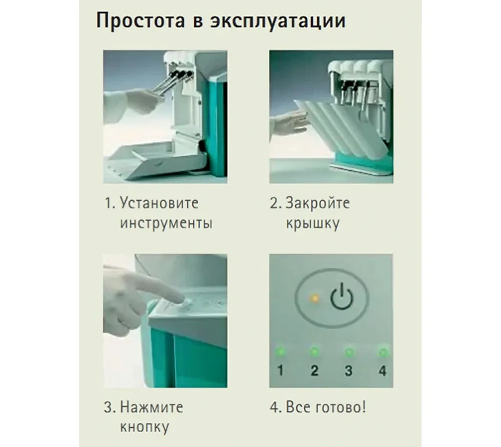 kavo quattrocare plus 2124а аппарат для чистки и смазки наконечников  3