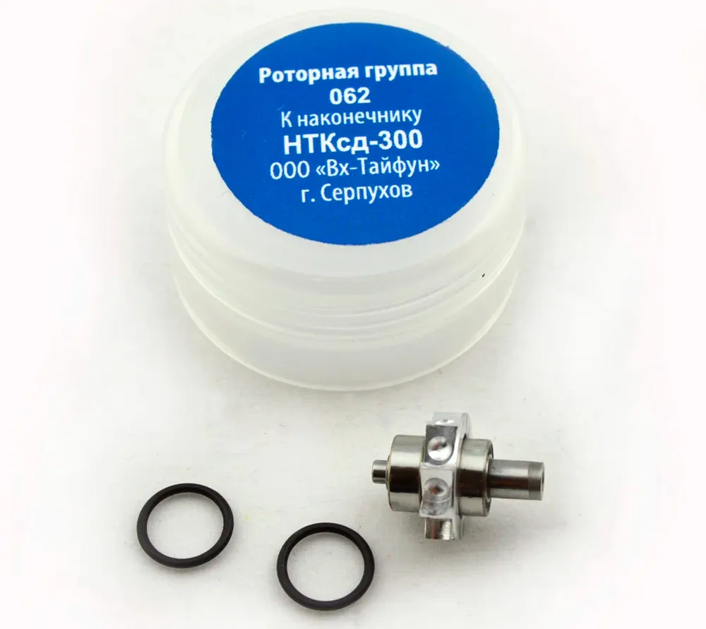 вх-тайфун роторная группа 062 к турбинам нтксд-300 с усиленными шарикоподшипниками myonic