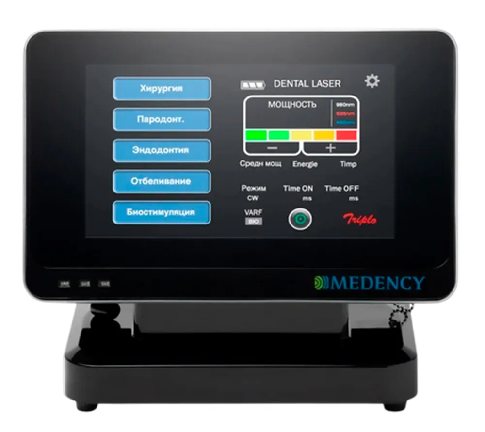 medency primo triplo диодный лазер (10w, 980nm)  4