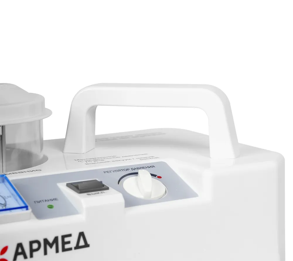 армед 7e-b отсасыватель хирургический  10