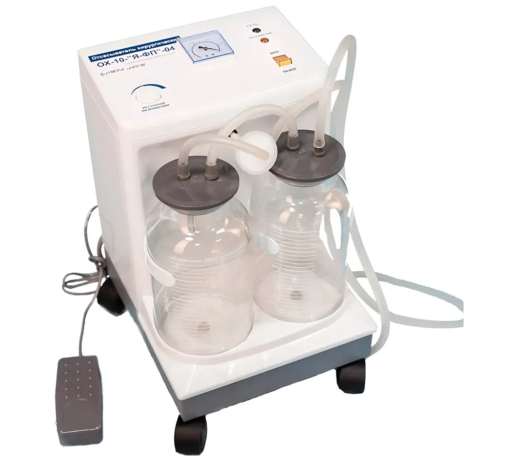 ферропласт ох-10-«я-фп»-04 отсасыватель хирургический