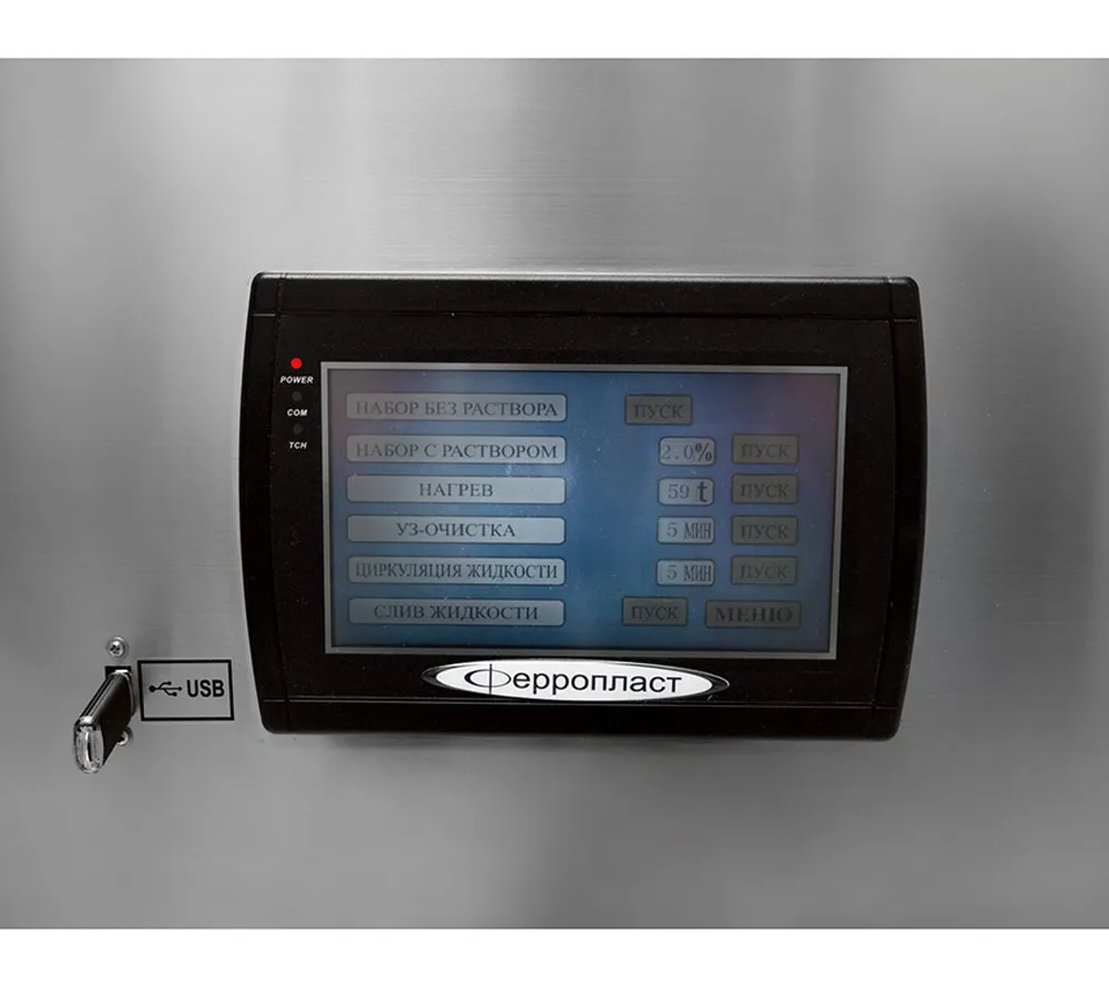 ферропласт ву-12-«я-фп»-04-3 ванна ультразвуковая  3