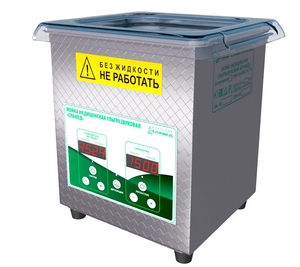 еламед узо исполнение 12 мойка ультразвуковая, 1,6л