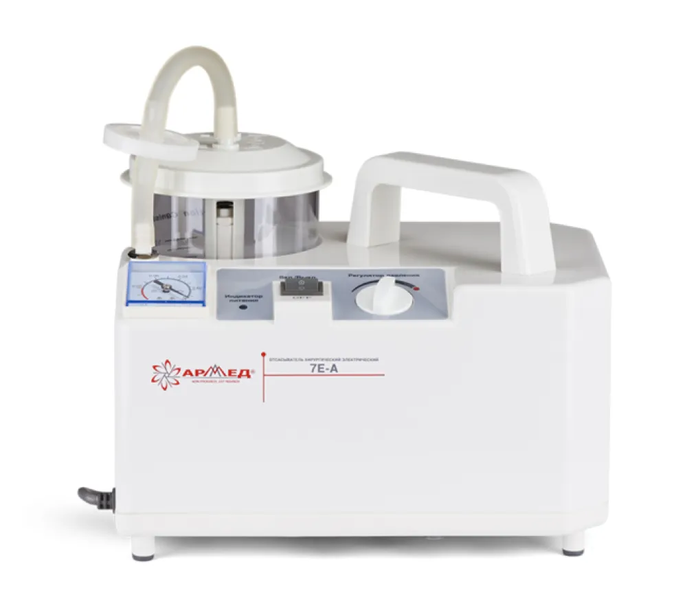 армед 7е-а отсасыватель хирургический переносной для одной установки, без кожуха, 18 л/мин  3