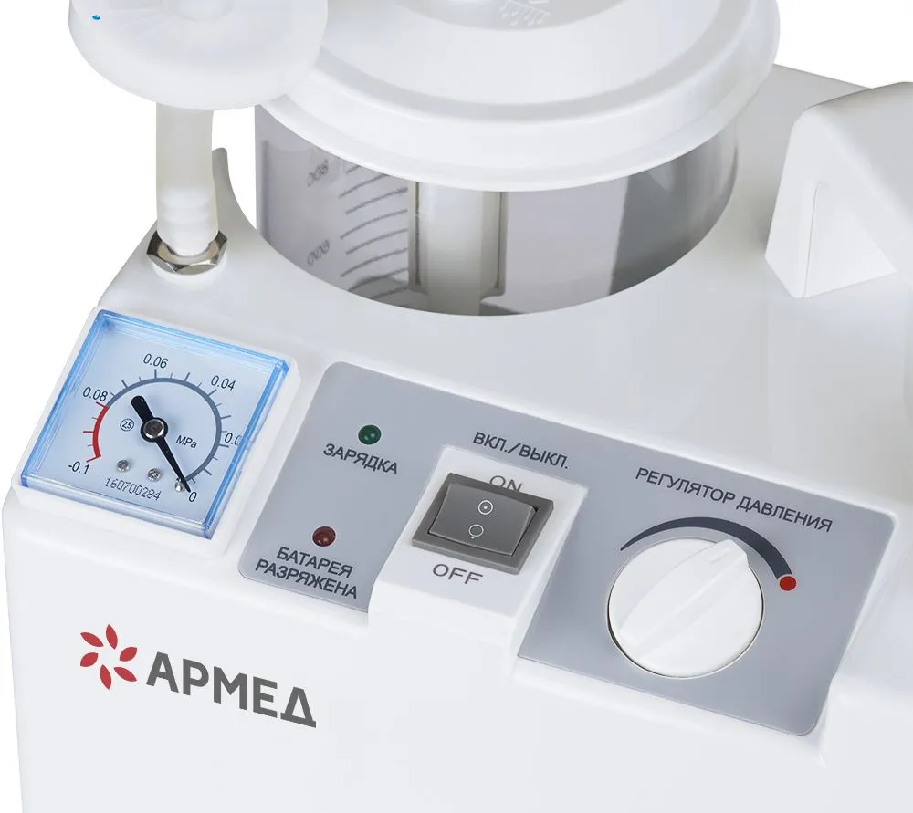 армед 7e-d отсасыватель хирургический  9