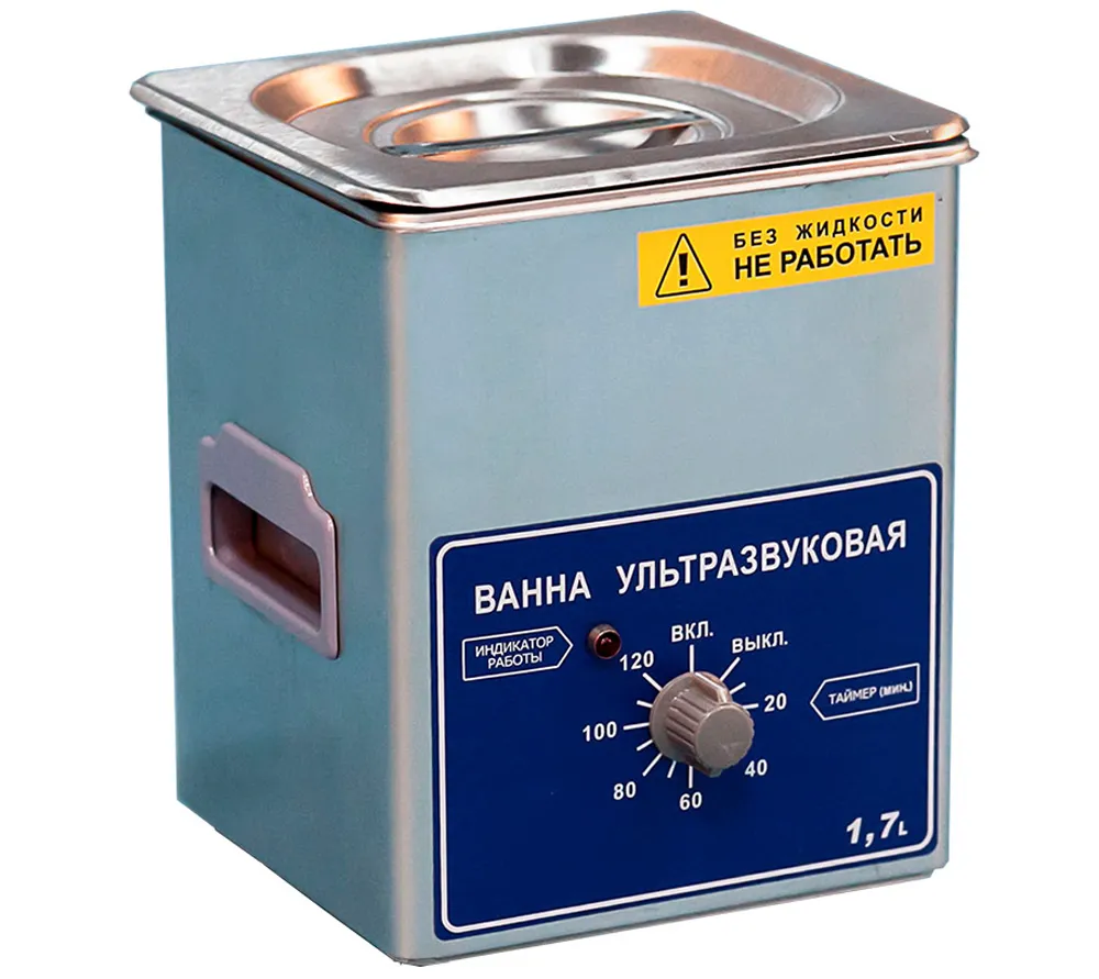 ферропласт ву-09-«я-фп»-02 ультразвуковая мойка с таймером, 1,7 л 