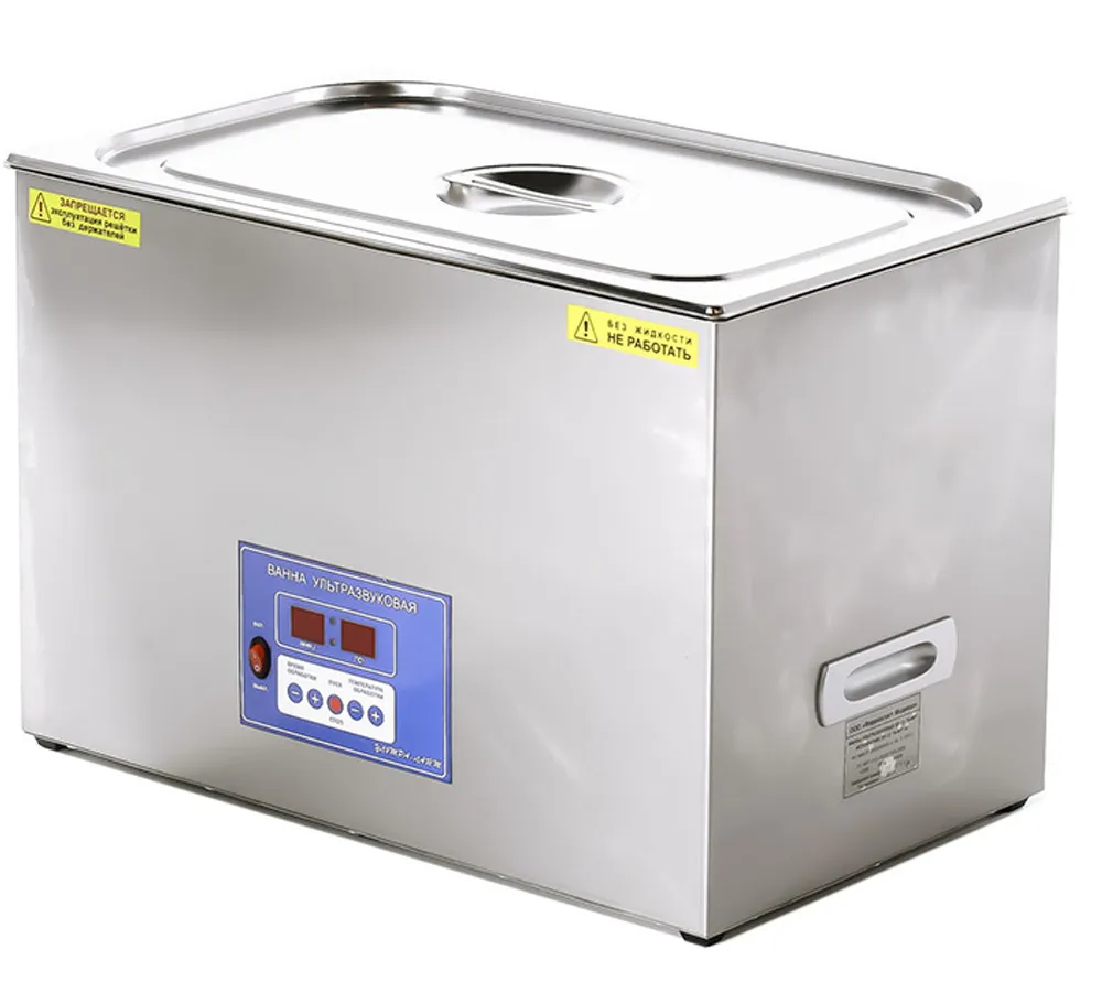 ферропласт ву-12-«я-фп»-03 (27,5л) ванна ультразвуковая