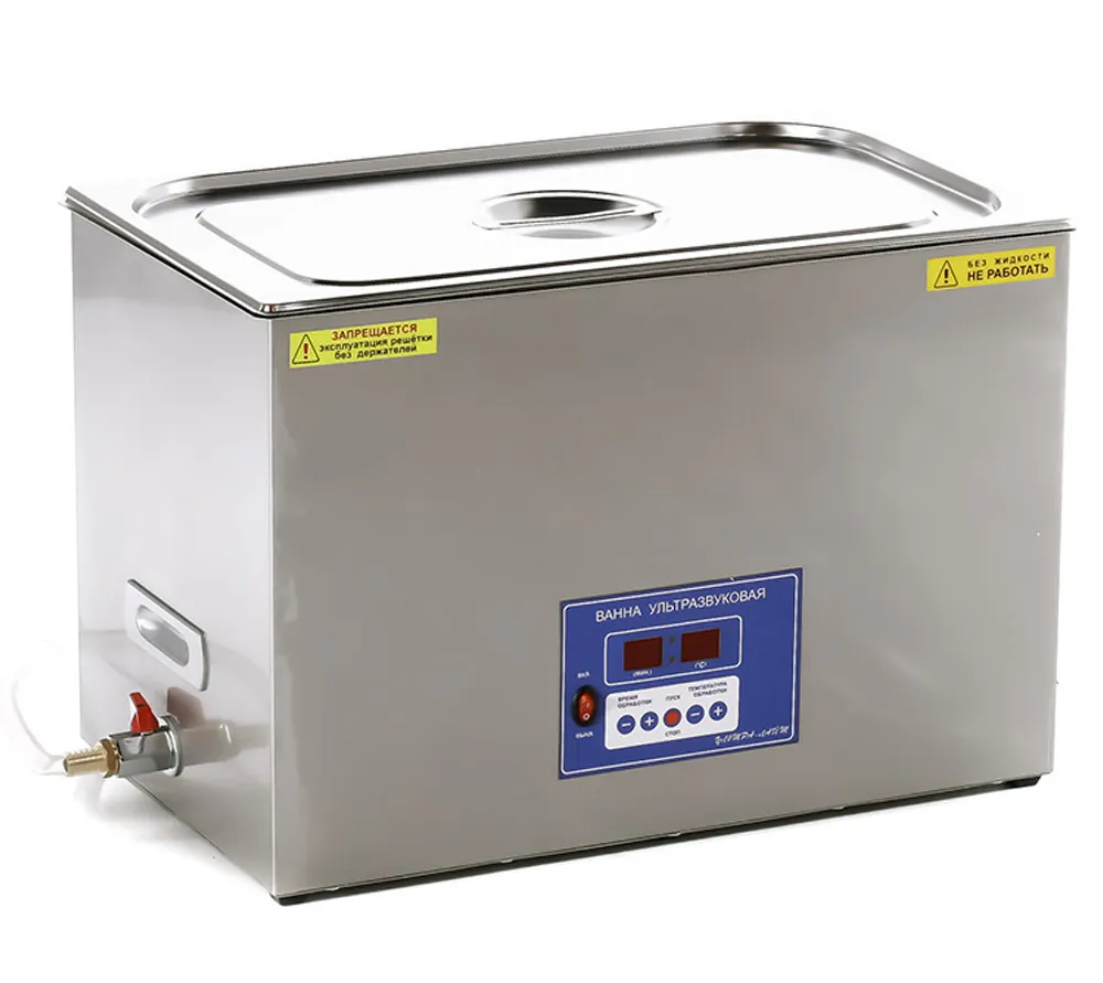 ферропласт ву-12-«я-фп»-03 (27,5л) ванна ультразвуковая  2