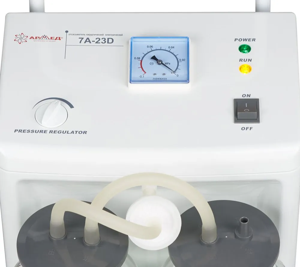 армед 7a-23d отсасыватель хирургический  8