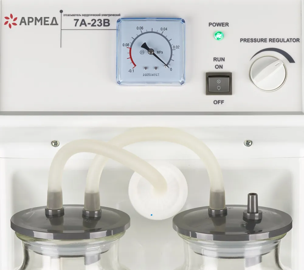 армед 7a-23b-1 отсасыватель медицинский  8