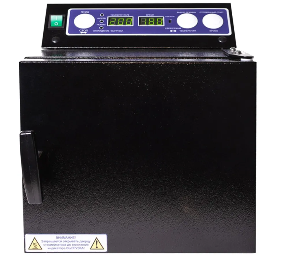 ферропласт 10 cтерилизатор для инструментов  6