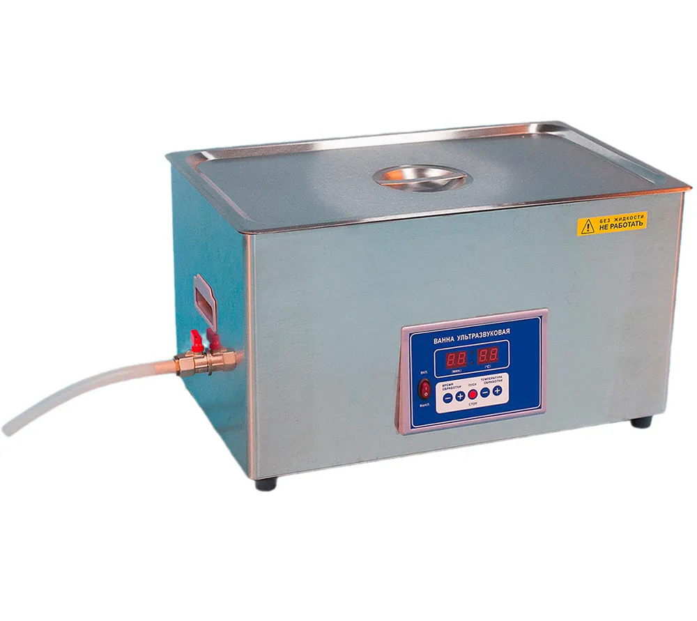 ферропласт ву-12- «я-фп»-02 (21 л) ванна ультразвуковая 