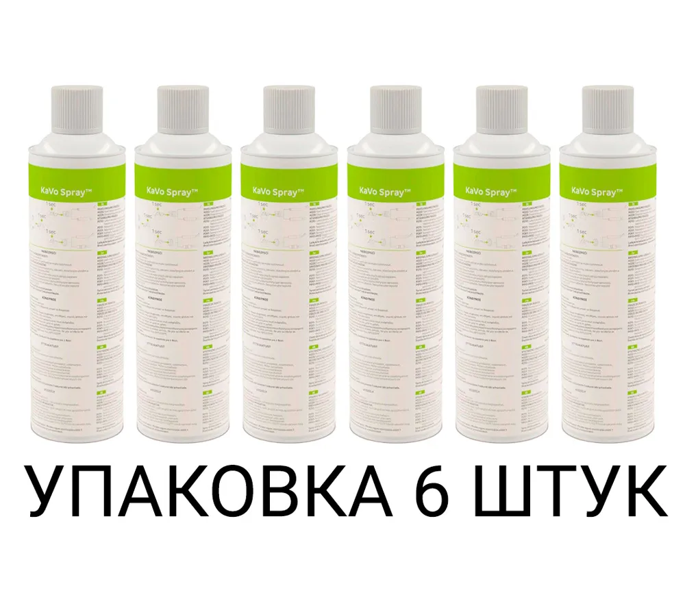 kavo spray 2112 a  для ручной смазки наконечников (упаковка 6 шт.)