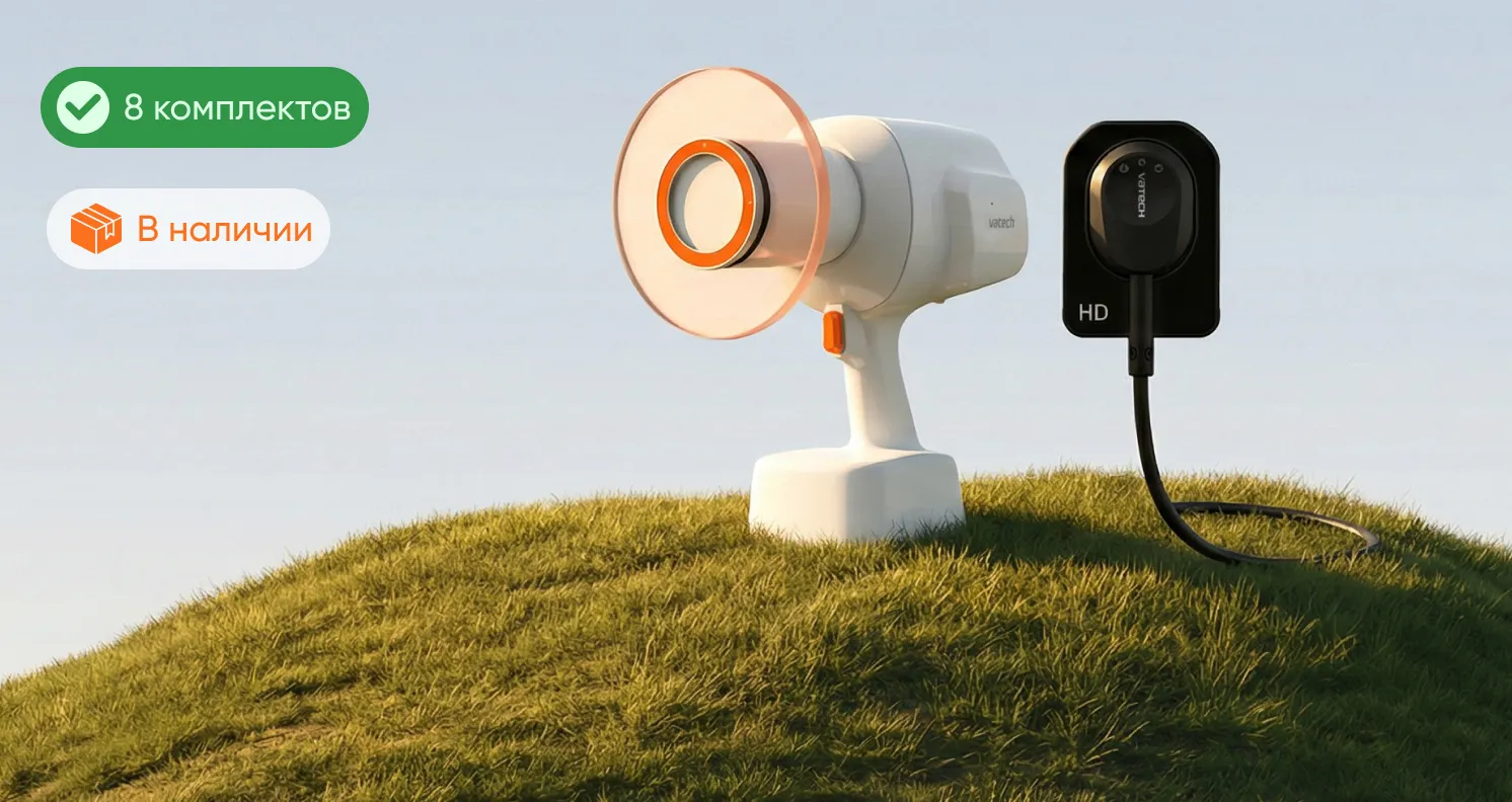 Рентгенодиагностика с выгодой!