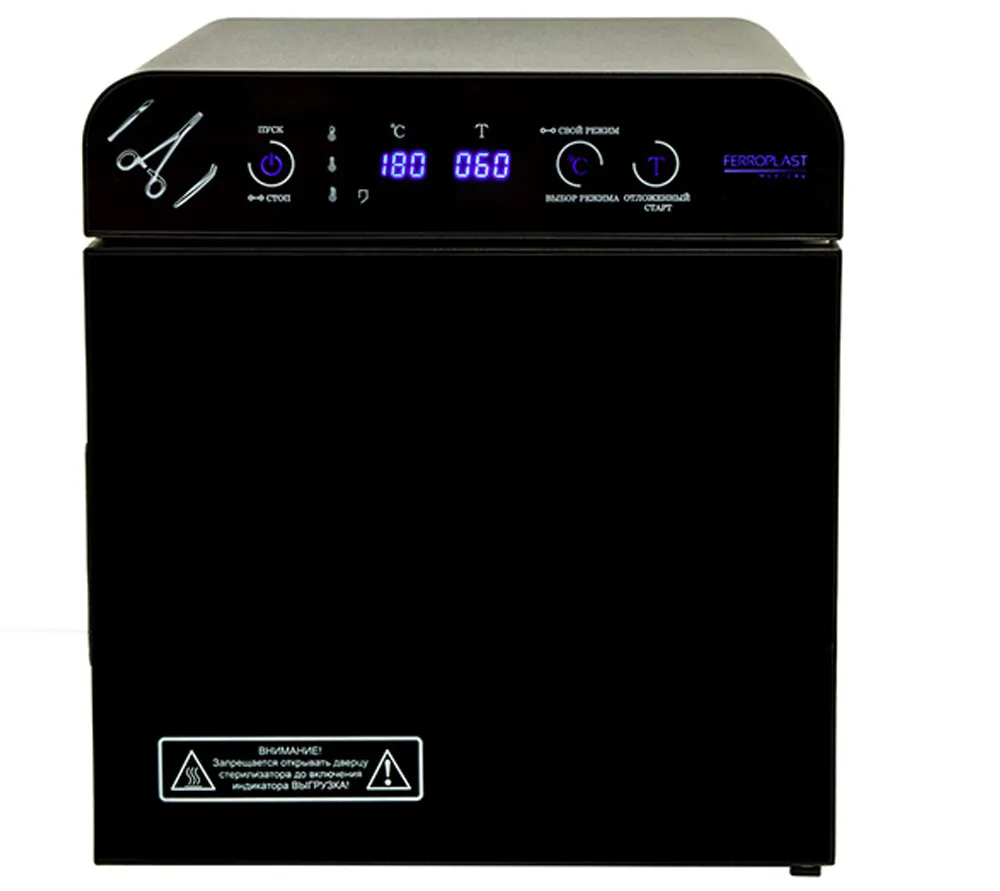 ферропласт premium 10 стерилизатор для инструментов