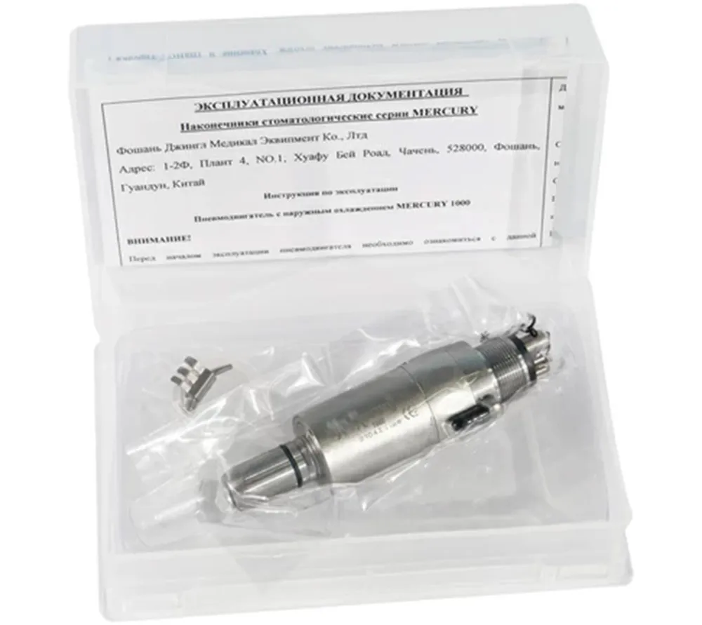 mercury 1000 воздушный микромотор с наружным охлаждением  4