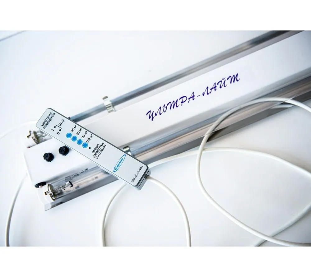 ферропласт обн-05-"я-фп" облучатель уф-бактерицидный двухламповый настенный