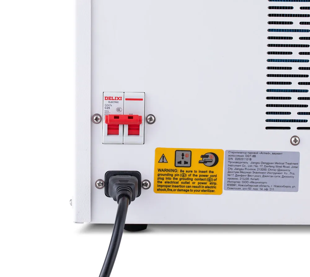 армед dgt-12b паровой стерилизатор 12 литров  5