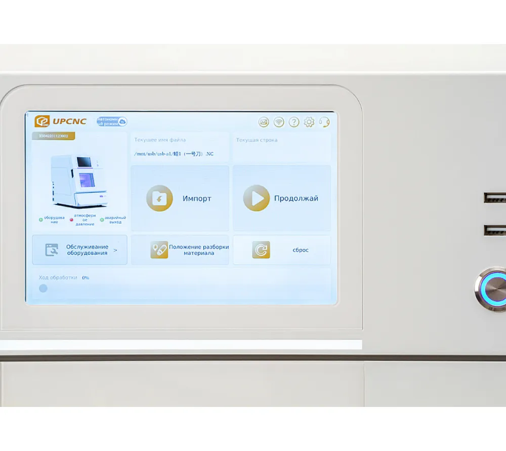 up3d p42 фрезерный станок  6