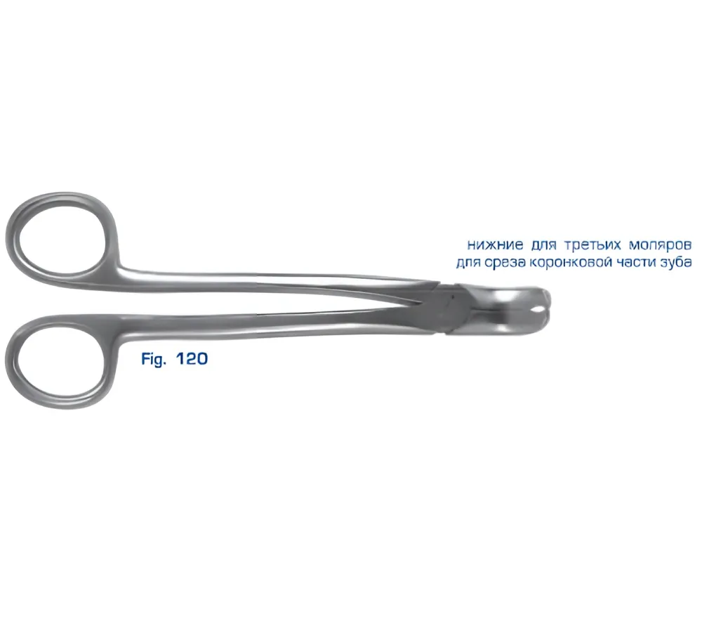hlw щипцы для удаления зубов (нижние для третьих моляров)