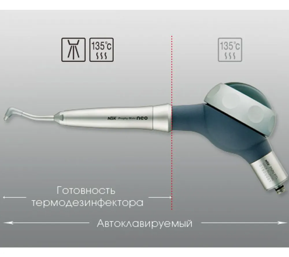 nsk prophy-mate neo pmng-m4-p система полировки для соединения midwest  8