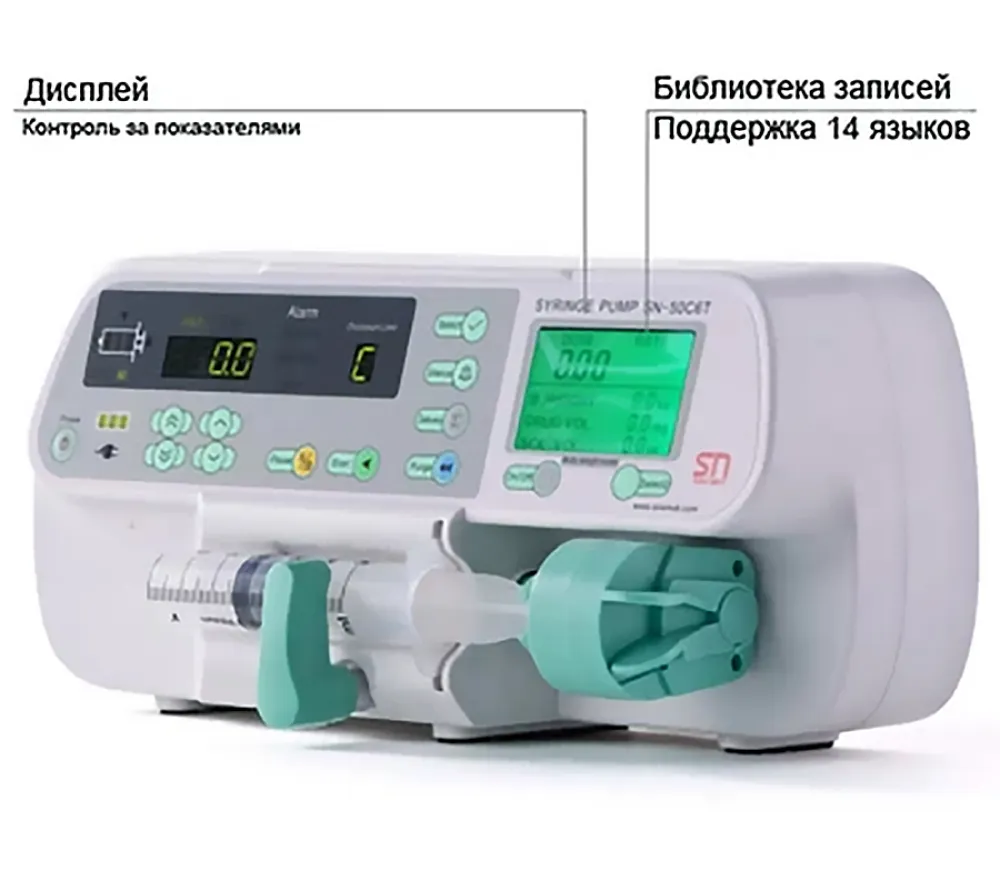 SinoMDT SN-50С6T одноканальный шприцевой дозатор для ветеринарии с функцией веса пациента, объём шприцев 5-50 мл, скорость инфузии 0.1-1500 мл/ч  3