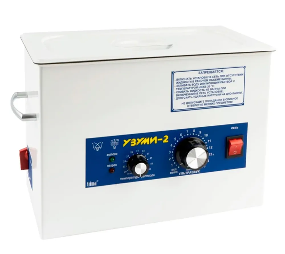 трима узуми 2 ультразвуковая мойка для предстерилизационной очистки стоматологического инструмента, с подогревом, 3 л
