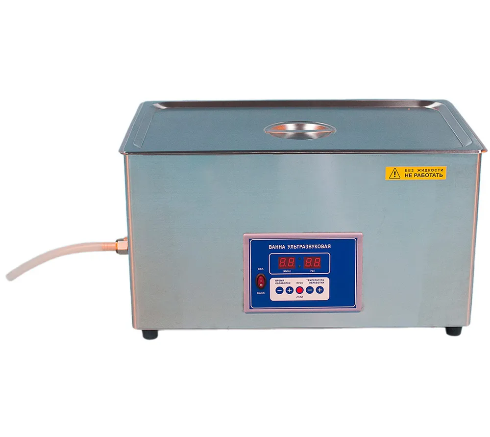 ферропласт ву-12- «я-фп»-02 (21 л) ванна ультразвуковая   3