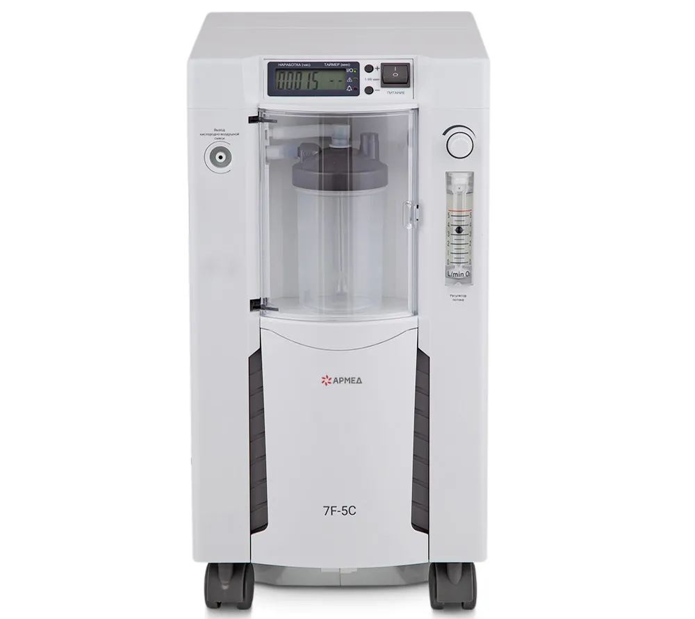 Армед 7F-5C концентратор кислорода  2